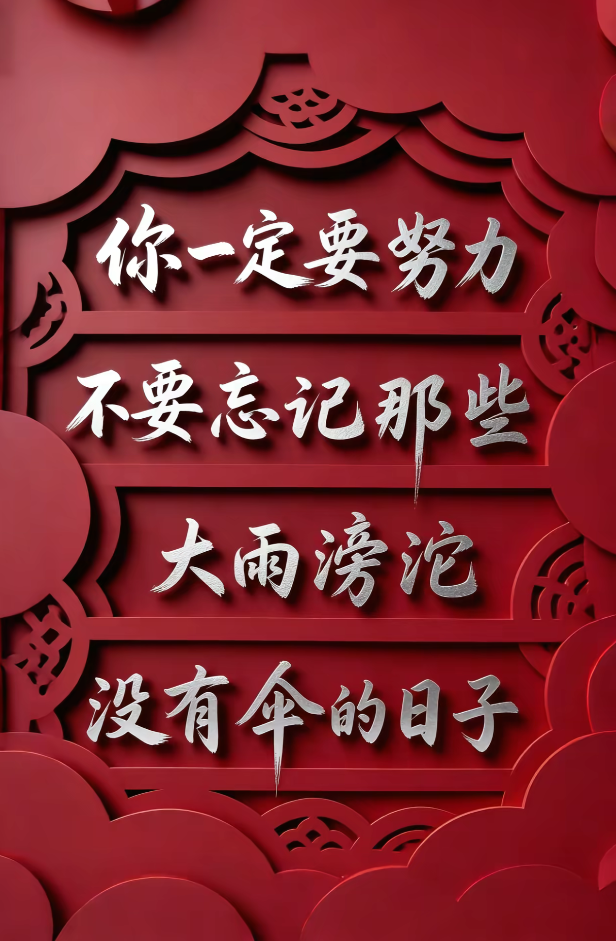 Screenshot_2026-02-18-21-21-25-337_com.ss.android.ugc.aweme.png