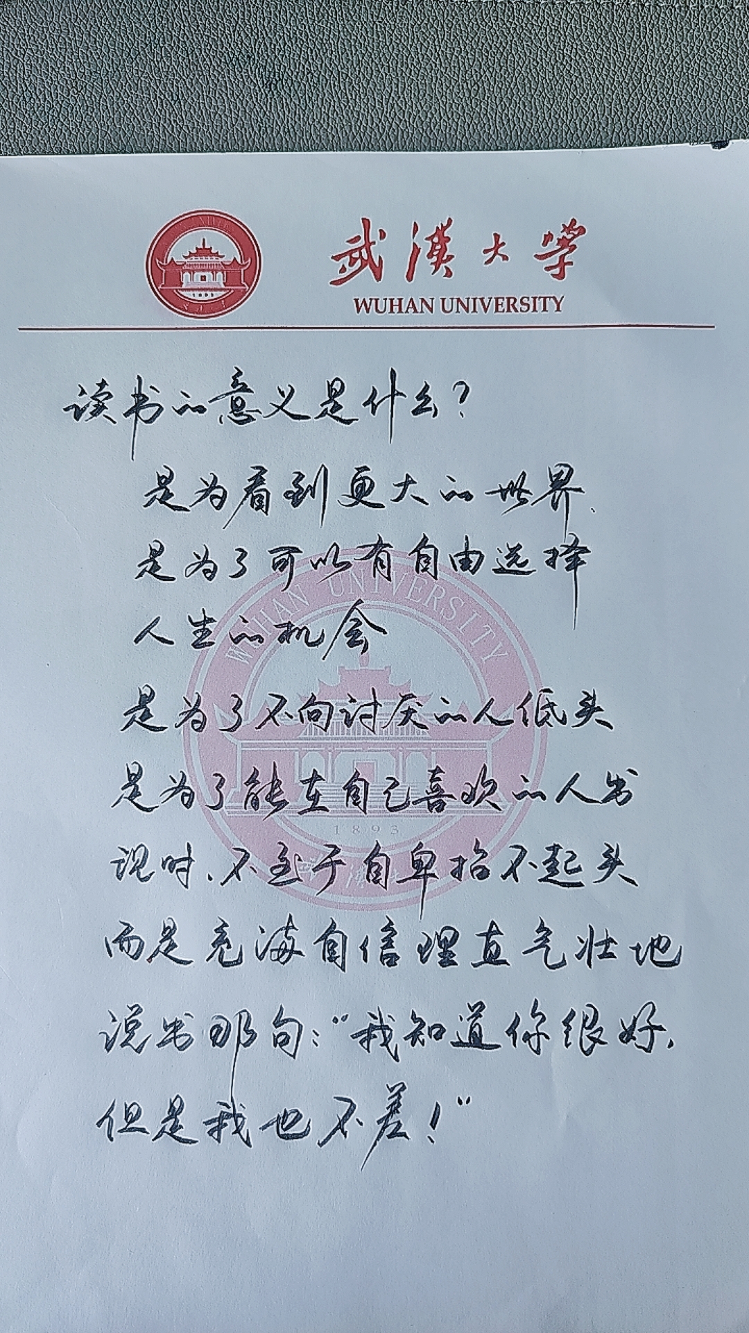 2025-03-31-112058.jpg