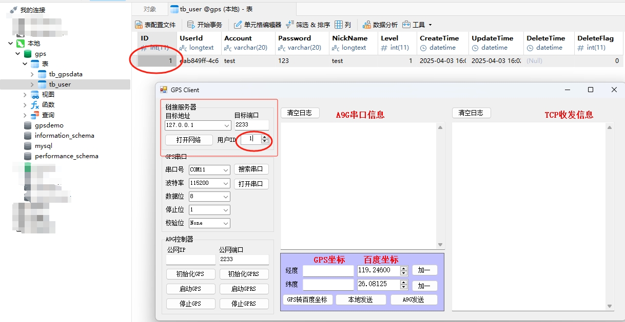 微信截图_20250403160421.jpg