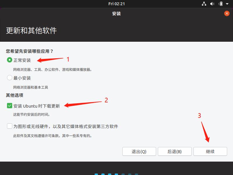 微信截图_20220617102140.jpg 微信截图_20220617102140.jpg