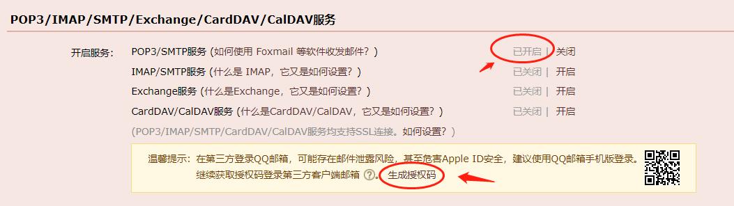 微信截图_20220801111635.jpg