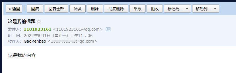 微信截图_20220801111843.jpg