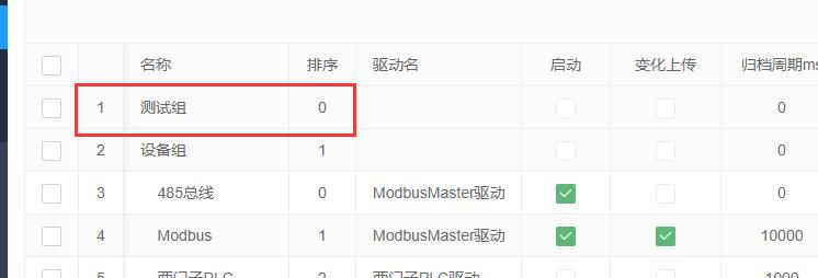 图片29.jpg 图片29.jpg