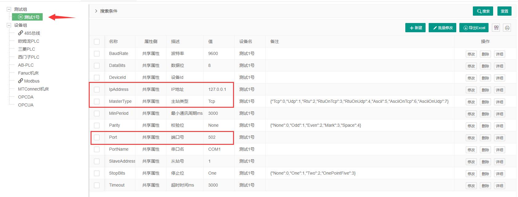 图片31.jpg 图片31.jpg
