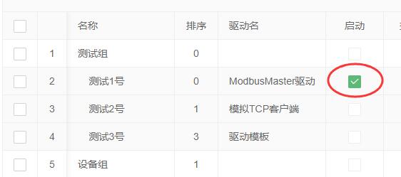 QQ截图20230717171957.jpg QQ截图20230717171957.jpg