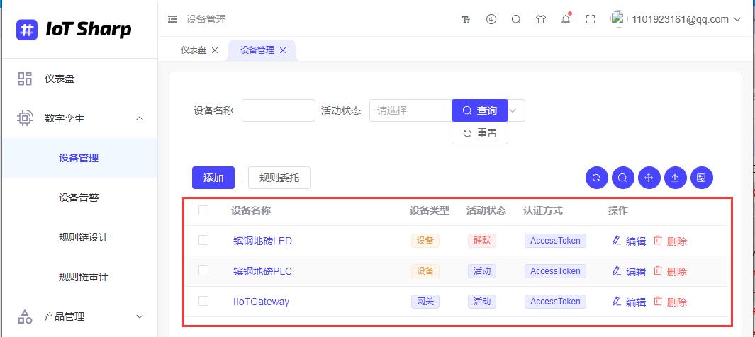 QQ截图20230808171933.jpg QQ截图20230808171933.jpg