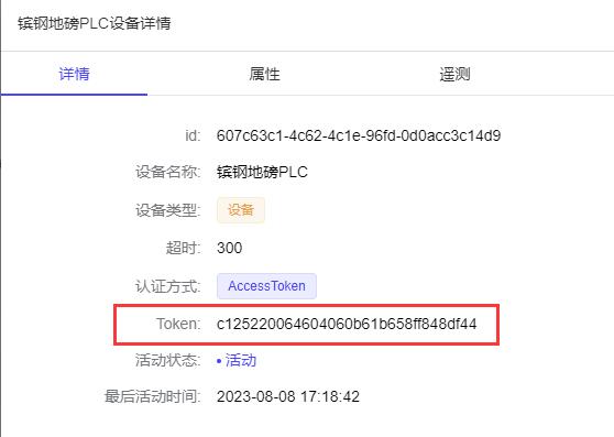 QQ截图20230808172318.jpg QQ截图20230808172318.jpg