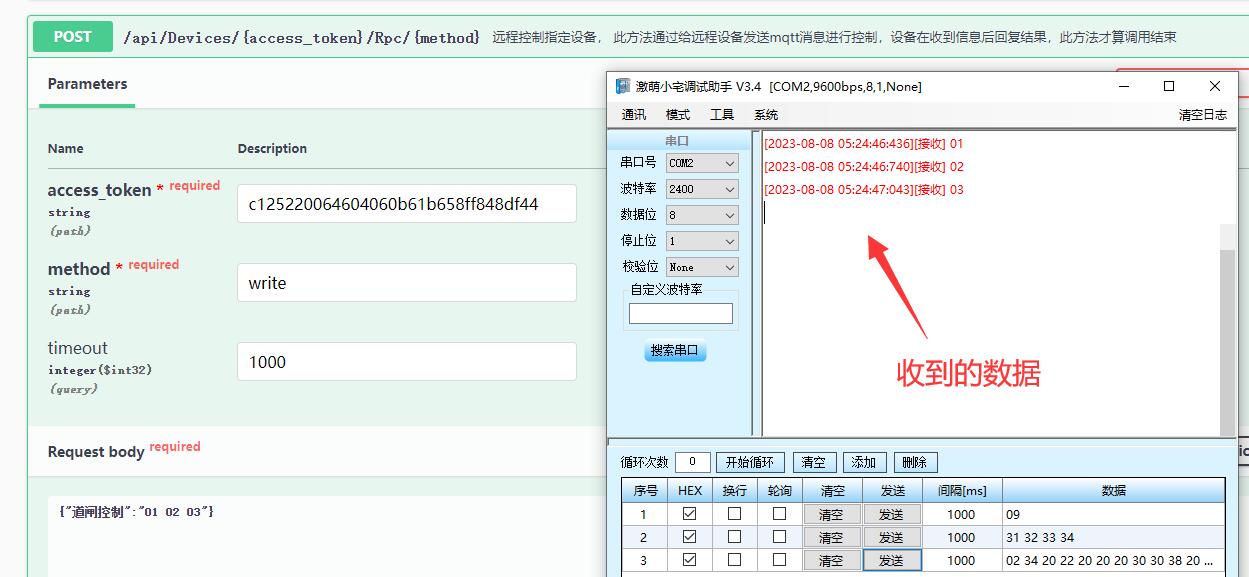 QQ截图20230808172536.jpg QQ截图20230808172536.jpg
