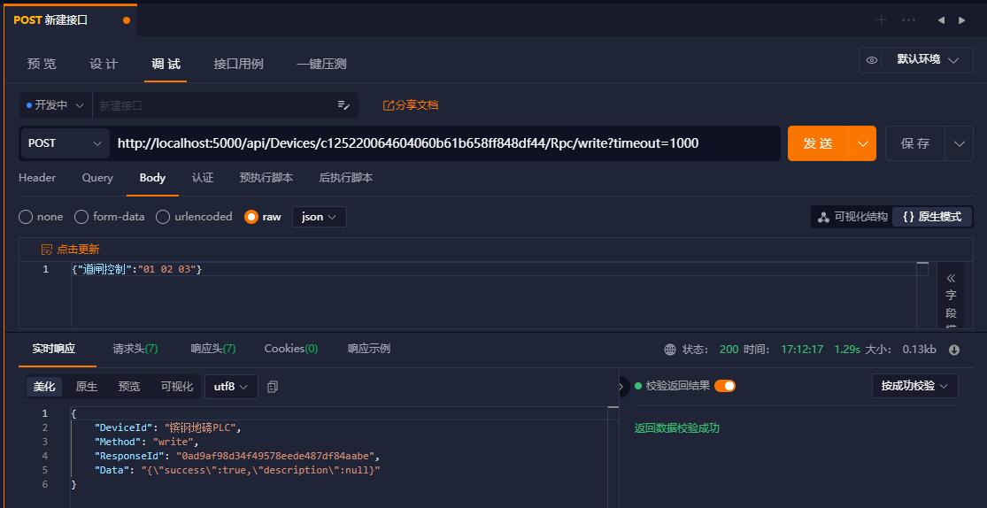 QQ截图20230808172734.jpg QQ截图20230808172734.jpg