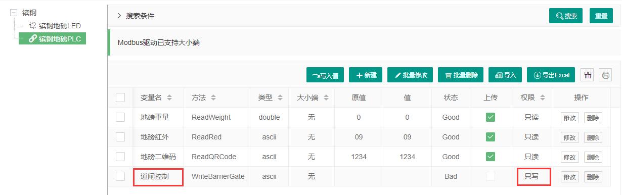 QQ截图20230808173053.jpg QQ截图20230808173053.jpg