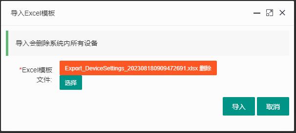 QQ截图20230818100206.jpg QQ截图20230818100206.jpg