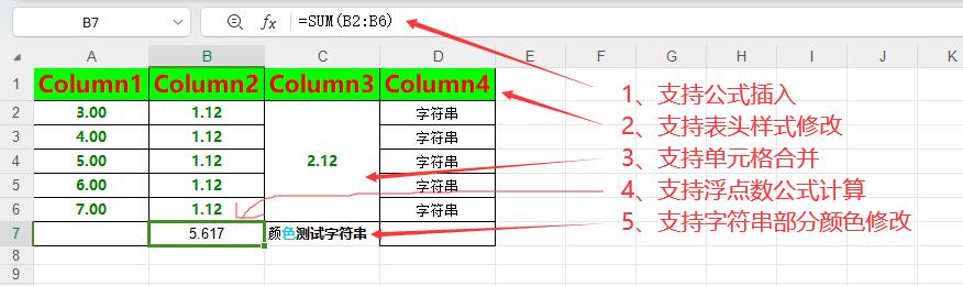 QQ截图20231024110314.jpg