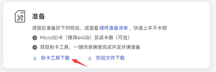 QQ截图20231030141443.jpg