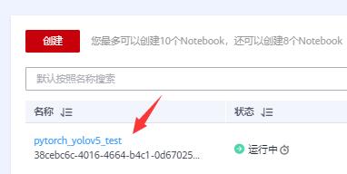 QQ截图20231113172442.jpg QQ截图20231113172442.jpg