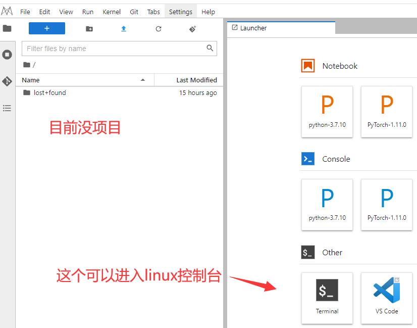 QQ截图20231114084241.jpg QQ截图20231114084241.jpg
