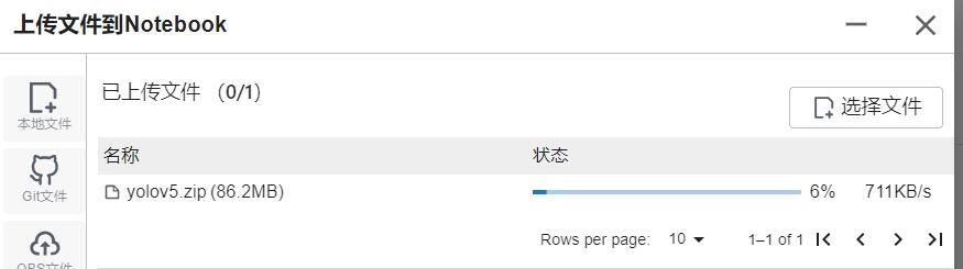 QQ截图20231114090933.jpg QQ截图20231114090933.jpg